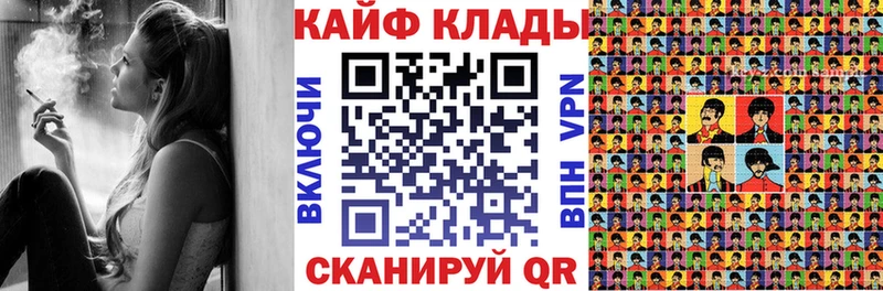 Купить Альфа ПВП  МЕФ  АМФ  Метадон  Гашиш  Псилоцибиновые грибы  Асино