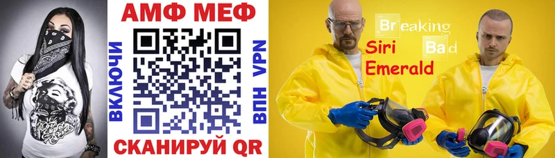 Амфетамин 97%  Купить закладки  Асино 