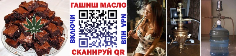 Купить закладки  Асино  Печенье с ТГК конопля 