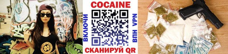 Купить закладки Асино КОКАИН Эквадор