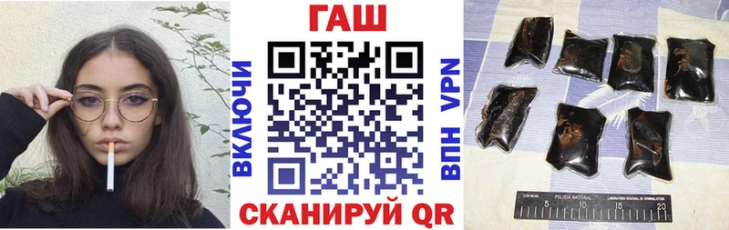 Купить где  Асино  ГАШ убойный 