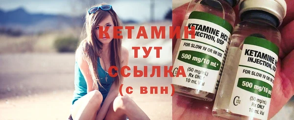 мет Заволжье