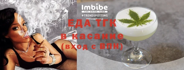 мет Заволжье