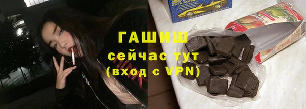 гидропоника Заводоуковск