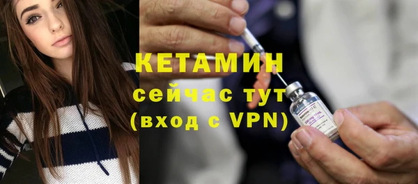мет Заволжье