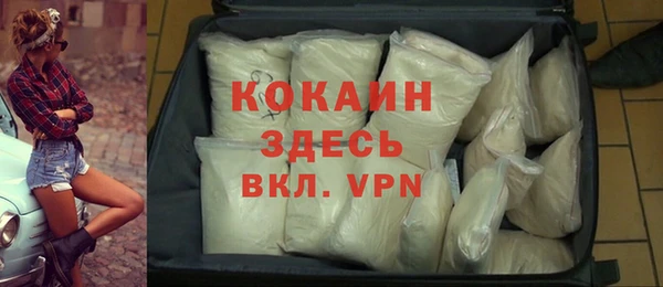 кокс Заволжск