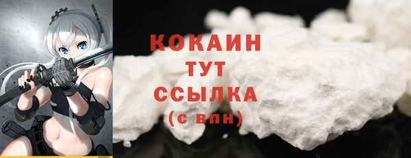 мет Заволжье