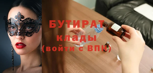 гидропоника Заводоуковск