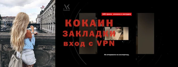 мет Заволжье