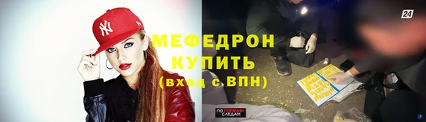 мет Заволжье