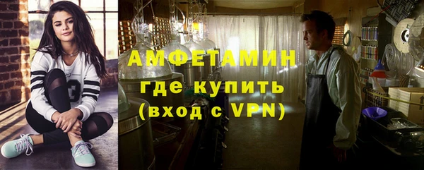 мет Заволжье