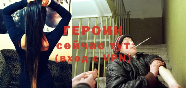 мет Заволжье