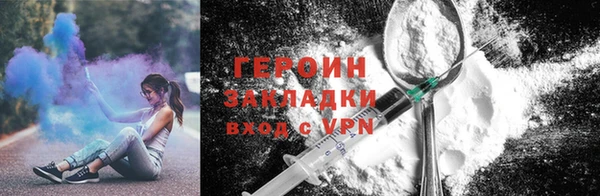 гидропоника Заводоуковск