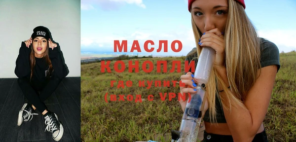 мет Заволжье