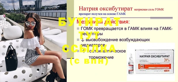 гидропоника Заводоуковск