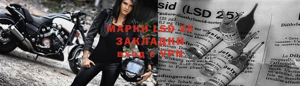 мет Заволжье