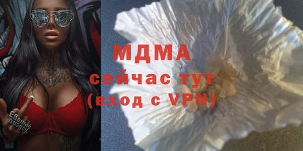 мет Заволжье