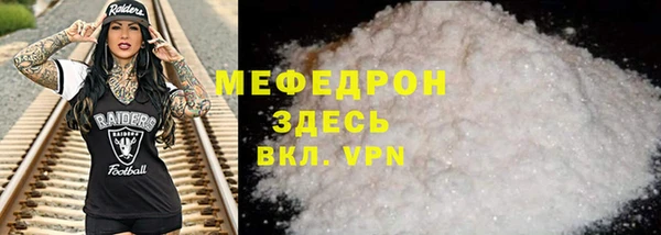 мет Заволжье