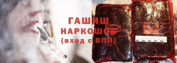 мет Заволжье