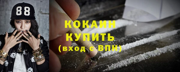кокс Заволжск