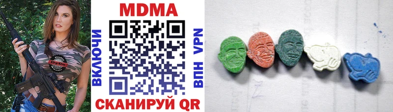 MDMA кристаллы  Купить закладки  Асино 