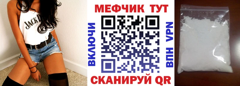 Купить закладки  Асино  Меф кристаллы 