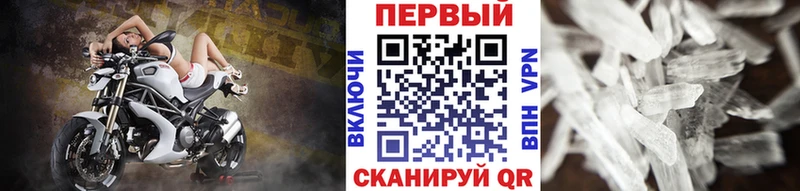 МЕТАМФЕТАМИН витя Асино